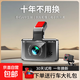 2025新款隱藏式行車(chē)記錄儀超高清前后雙錄手機APP互聯(lián)24H停車(chē)監控 【4K超清APP版】+64G卡 單鏡頭【車(chē)前錄制】