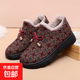 老北京布鞋休閑風(fēng)中老年冬季保暖軟面防滑短靴加絨媽媽棉靴 紅色 40