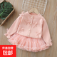 女寶寶秋款外套秋季新款開(kāi)衫洋氣女童兩件套兒童毛衣套裝 粉色配突突裙套裝 120 cm