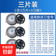 適配飛利浦剃須刀 配件PT734  PT737 PT739 PT761 PT762  PT866 PT868 PT880 PT729 PT730 PT726 HQ64刀頭刀網(wǎng)*3