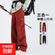 美式戶(hù)外三合一沖鋒褲男女哈爾濱雪鄉防寒裝備可拆卸滑雪褲-BXPB 楓香紅【三合一可拆卸內膽】 【男女同款】 L