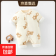 【貝樂(lè )咿加棉哈衣】 純棉嬰兒連爬服秋冬 坐坐熊【1923】 66cm