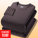冬季條紋保暖內衣套裝男士?jì)却畹陆q保暖衣秋衣秋褲磨毛加厚打底衫 卡其色【套裝】 A658 2XL 建議130-150斤
