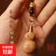 【先生】普陀桃木葫蘆福祿鑰匙扣掛件填充紅沙男女隨身可車(chē)載 桃木財庫葫蘆(含砂)+貔貅繩