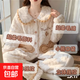 法蘭絨睡衣女秋冬季加厚加絨開(kāi)衫長(cháng)袖保暖可外穿家居服套裝 乳白色 L