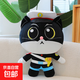 新品黑貓警長(cháng)毛絨玩具公仔兒童睡覺(jué)公仔可愛(ài)布娃娃兒童生日禮物 黑貓警長(cháng)（立體感好） 30厘米