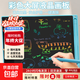 6.5英寸液晶手寫(xiě)板兒童繪畫(huà)電子寫(xiě)字板家庭教學(xué)小黑板早教益智記事板 隨機色 12英寸