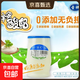 【老北京特產(chǎn)】圣祥酸牛奶180g兒童記憶美食乳品 蜂蜜180g*12瓶