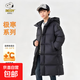 史努比（SNOOPY）品牌黑金極寒系列白鴨絨羽中長(cháng)款絨服兒童秋冬新款中大童過(guò)膝外套 鈦金灰 160 國標90%絨子含量211g