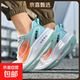 特大碼男鞋體測碳板跑鞋競速運動(dòng)鞋2025夏季透氣網(wǎng)面休閑跑步鞋 白桔 48