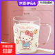 三麗鷗玻璃杯帶把手家用helloKitty喝水杯子女生刻度牛奶杯果汁杯 450ml玻璃牛奶飲品杯-HELLO KITTY款 450ml