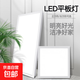 集成吊頂led燈廚房燈衛生間燈嵌入式吸頂燈扣板平板燈300*300*600 6500K自然白光 烤漆白/38W 300*600【升級鋁材+pc】
