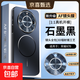 適用榮耀X70炫彩膚感磁吸磨砂400Pro華為 Pura70/Mate60/80手機殼全包防摔防塵防磕碰高級感創(chuàng  )意 磁吸款-石墨黑A(yíng)F鏡頭炫彩殼 榮耀X70