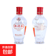 五糧液兩湖春濃香型白酒100ml 1瓶（不兌獎）小瓶裝純糧白酒禮物 42%vol 100mL 1瓶