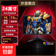 【京東物流】24英寸IPS顯示器75Hz高刷硬件低藍光sRGB廣色域電腦電競辦公娛樂(lè )液晶顯示器可壁掛 24英寸/75hz/微邊框 【1920*1080】