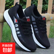 爆款男鞋新款黑色飛織運動(dòng)鞋春秋款透氣時(shí)尚休閑鞋男士慢跑步鞋子 MNS男【黑白】 單層 網(wǎng)布飛織 42 (260mm) 英倫爆品