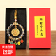 靈隱福袋五路財神車(chē)載掛件五彩水晶平安鎖包包掛件中國風(fēng)飾品 水晶五路財神(五福)+禮盒