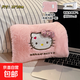 ?正版授權?三麗鷗KT貓電熱水袋充電款防爆暖水袋被窩專(zhuān)用暖寶寶 【正版授權】粉色一體KT】 無(wú)規格