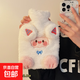 可愛(ài)毛絨熱水袋注水暖水袋女生痛經(jīng)敷肚子灌水小號暖手寶被窩專(zhuān)用 白色小羊-800ml