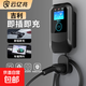 云億兆吉利充電樁7KW新能源適用于銀河L7帝豪500ev450幾何A C E G6 M6 EX3家商通用充電器 屏幕款--即插即充/5米