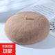 秋冬季日韓時(shí)尚毛呢蘑菇帽顯臉小羊毛貝雷帽女純色簡(jiǎn)約保暖帽子潮 駝色 均碼