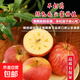 今年頭茬正宗山西紅富士蘋(píng)果水果當季新鮮水果冰糖心丑蘋(píng)果孕婦10 整箱10斤【80-85mm】
