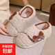 月子鞋春秋包跟軟底孕婦拖鞋一腳蹬純棉紗布秋冬棉拖防滑女 米色 38 -39