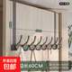 門(mén)后掛鉤掛衣架免打孔門(mén)上臥室衣服掛架墻上壁掛門(mén)背式收納置物架 槍灰新款- 【8鉤壁長(cháng)40cm】免安裝適用多場(chǎng)景