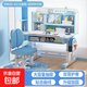 兒童學(xué)習桌小學(xué)生家用書(shū)桌新款寫(xiě)字桌可升降課桌椅套裝寫(xiě)作業(yè)桌子 B款藍48*80【護脊椅+可調節桌】