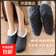 【貓人制造商】厚襪子冬季羊羔絨保暖家居月子加絨加厚防滑地板襪 黑色 1雙 均碼