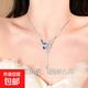 藍色幻境-小眾優(yōu)雅設計感蝴蝶靈蛇穿搭項鏈女2025新款百搭鎖骨鏈 藍色蝴蝶靈蛇項鏈