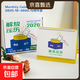 2026新款日歷爆款解放壓力月歷趣味互動(dòng)好玩創(chuàng  )意桌面擺件翻頁(yè)臺歷 解放壓歷2026年全年版【贈2025.10-12】