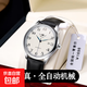 全自動(dòng)機械手表男女學(xué)生考試專(zhuān)用男士初中高中高考防水日歷腕表 【高考可用+機械機芯】-白面