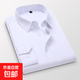 商務(wù)胖子襯衫男寬松特大碼長(cháng)袖白襯衣加肥加大號休閑免燙職業(yè)工裝 白色【高質(zhì)量】 常規 8XL