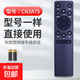 適配海信電視遙控器萬(wàn)能遙控器電視通用N3A68 3A57 3A17  3F12 22601 CN-3A75專(zhuān)用款 無(wú)規格