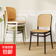 北歐藤編塑料餐椅戶(hù)外家用可疊放椅子仿實(shí)木靠背椅書(shū)桌電腦椅 【透氣大椅背】四把裝-備注顏色