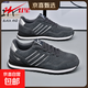 雙星八特新款真皮運動(dòng)鞋男士潮流阿甘鞋百搭防滑休閑板鞋減震跑步鞋男 74829炭灰銀 40