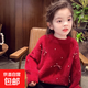 2025圣誕款兒童毛衣加絨加厚過(guò)年款毛衣男童女童百搭款針織打底衫 紅色 120 cm