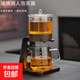 自動(dòng)泡茶神器玻璃茶具套裝2025新款家用高檔輕奢辦公室喝茶杯懶人 清飲木紋自動(dòng)泡茶器
