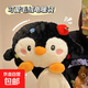 熱水袋可愛(ài)暖水袋暖寶寶充電款暖手寶電暖寶被窩用痛經(jīng)女生暖肚子 黑白企鵝【國標內膽智能斷電】