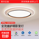 三色變光臥室燈具2025新款客廳室內房間主臥全光譜護眼led吸頂燈 雙層環(huán)繞光-80W【直徑46cm】無(wú)極調光 【全光譜護眼Ra＞98】