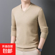毛衣男長(cháng)袖雞心領(lǐng)針織衫秋季純色v領(lǐng)上衣青年韓版潮流內搭打底衫 駝色 M