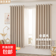 梓呢簾高遮光加厚窗簾客廳臥室陽(yáng)臺防曬隔斷簾高級感雙面布料掛鉤 招財進(jìn)寶-奶咖色 寬2.5*高2.2-打孔款【不送桿】