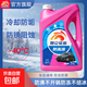 昆侖征途防凍冬季防凍液汽車(chē)冷卻液發(fā)動(dòng)機紅色綠色轎車(chē)貨車(chē)耐寒車(chē) 2kg -40℃ 紅色