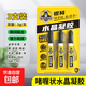 強力膠水萬(wàn)能專(zhuān)用粘玻璃金屬鐵不銹鋼塑料玩具手辦積木樂(lè )高陶瓷汽車(chē)擺件多功能修復透明快干固定膠 3g*3支【多功能水晶凝膠】 【高粘不流動(dòng)】透明啫喱膠