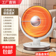 志高取暖器家用小太陽(yáng)取暖器電暖器節能省電暖氣電熱扇暖風(fēng)機浴室速熱小型烤火爐宿舍臥室客廳取暖 超大號【碳晶盤(pán)發(fā)熱節能】1200W可搖頭