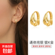 s925純銀法式耳環(huán)氣質(zhì)高級感耳圈小眾設計耳飾輕奢耳扣養耳洞圈圈 金色法式耳環(huán)一對【通體純銀】