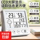 【電子溫濕度計】家用鬧鐘室內高精度冰箱數顯表帶時(shí)間日期鬧鐘 便捷溫濕度計-夜光充電款-1個(gè)裝