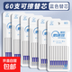 熱敏可擦筆筆芯按動(dòng)可擦中性筆替芯小學(xué)生專(zhuān)用三年級可擦魔力擦 60支裝/晶藍