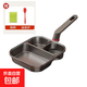 【鈦陶·黑金】三合一煎鍋多功能早餐鍋煎蛋雞蛋漢堡不粘炒鍋1 黑色手柄加深款無(wú)蓋款【通體鈦金】 24cm